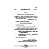 SR&O 17 of 2014 Value Added Tax Order