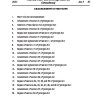 Act No 3 of 2025 National  Water and Sewerage Authority (Amendment) Act, 2025