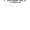 SR&O 6 of 2025 Grenada Citizenship by Investment (Amendment) Regulations, 2025