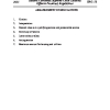 SR&O 10 of 2025 Eastern Caribbean Supreme Court (Judicial Officers Pensions) Regulations, 2025