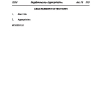 Act 14 of 2024 Supplementary Appropriation Act, 2024
