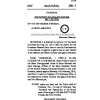 SR&O 2 of 2026 Bank Holiday Proclamation, 2026