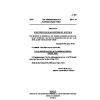 SR&O 34 of 2016 Tax Administration Act (Commencement) Order 2016