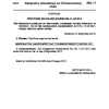 SR&O 21 of 2017 Immigration (Amendment) Act (Commencement) Order